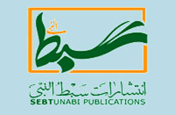 رمز گشايي از قرآن در  «ولايت غريب»