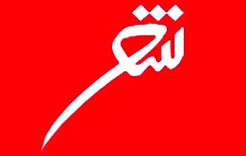 بازدید ميهمانان همايش شاعران ايران و جهان از موسسه خانه كتاب و ايبنا