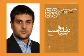 ناگفته‌هاي سال 1366 در تازه‌ترين كتاب خاطرات هاشمي رفسنجاني