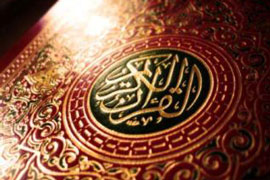 درك معاني آيات تسهيل مي‌شود