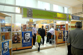 صدرا و ارايه تاليفاتي درباره استاد مطهري