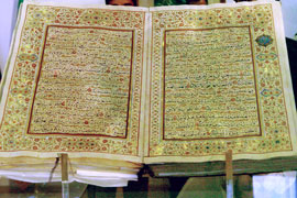 نخستين ميراث مكتوب تفسير قرآن