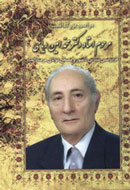 بزرگداشت رياحي در نخستين سالگرد درگذشتش برگزار می‌شود