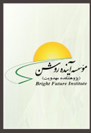 ديدار پژوهشگران و نويسندگان حوزه مهدويت با آيت‌الله نوري‌همداني