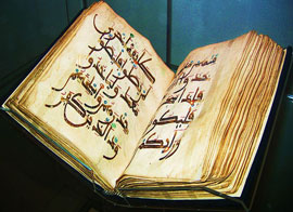 نگاهي به «گفت‌و‌گوي اسلام و مسيحيت» در اتريش