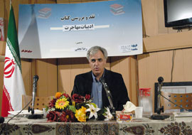 نازيسم و فاشيسم بزرگترين دليل هجرت نويسندگان در تاريخ اروپا بود