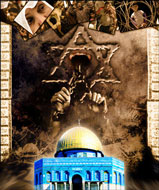 مسايل فلسطين ار دريچه حقوق بين‌الملل