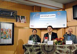 ریشه‌شناسی نام‌ها برای نگاهداشت «شاهنامه»