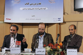 موعودباوري به انسان‌ها آرمان، پويايي و اميد مي‌بخشد