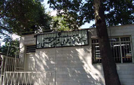 درهاي كتابخانه 45 ساله تهران گشوده مي‌شود