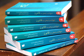دانش پزشكي شيخ‌الرئيس ابوعلي سينا در كتاب مرجع «قانون»