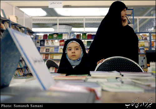 كتاب‌های «پيامبران» و «قصه‌های نبوی» را از «امامت» بخواهيد