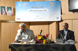 خداوند مبدأ هنر اسلامي و ايراني است