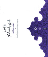 نقد دنياي مدرن در كتاب «فاس، شهر اسلام»