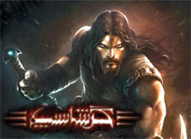 افسانه‌ی‌ «گرشاسپ» بازی رايانه‌ای شد