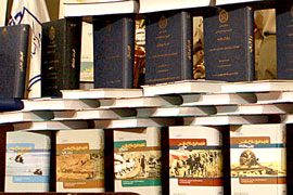 "تقويم تاريخ دفاع‌مقدس" به جلد 78 رسيد