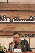 كتاب ويسهوفر تلاش‌هاي جديد تاريخ‌نگاران غربي است