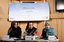 جنبه علمي كتاب «روانشناسي ترس» در ابهام قرار دارد