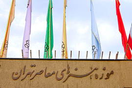 كتاب «پيشگامان هنر نوگراي ايران» منتشر شد