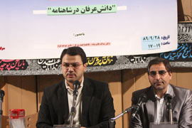 فردوسي، حقيقتي خوديافته را در شاهنامه سرود