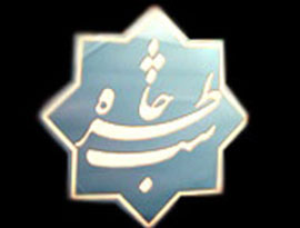 تاثیر فضاي گلزار شهدا بر خاطره‌گویی