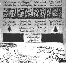 «نسخه فلورانس» كهن‌ترين نسخه خطي شاهنامه