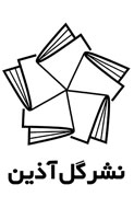 نمادهايي از اقوام مايا در «کتاب سرنوشت، 2012 »
