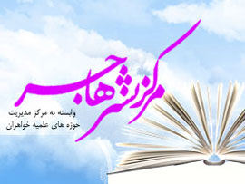فلسفه مشاء، پایه اولیه فلسفه بزرگ اسلامی