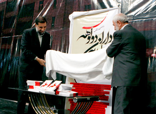 کتاب "طلایه داران دوکوهه" ماندگار خواهد شد