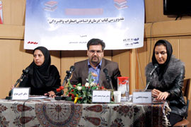 درمان فراشناخت با فرهنگ مشرق زمین پیوند دارد