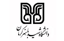 ارايه 27 مقاله در سومين "كنگره ملي ادبيات پايداري"