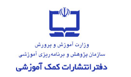 تشريح برنامه درسي پيش‌دبستان براي ناشران كتاب‌هاي پيش‌دبستاني