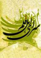 داستان‌هاي جنگي "ليمو ترش" نقد مي‌شوند