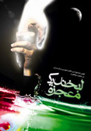 توجه بیشتر به‌ نقد كتاب‌هاي جنگ در سال آينده