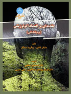 جايزه كتاب فصل باعث افزايش كتابخواني دانشجويان است