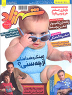 «شهرزاد» با يك بغل كتاب آمد «شهرزاد» با يك بغل كتاب آمد