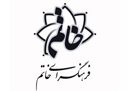 اهداي جايزه به کودکان و نوجوانان علاقمند به مطالعه