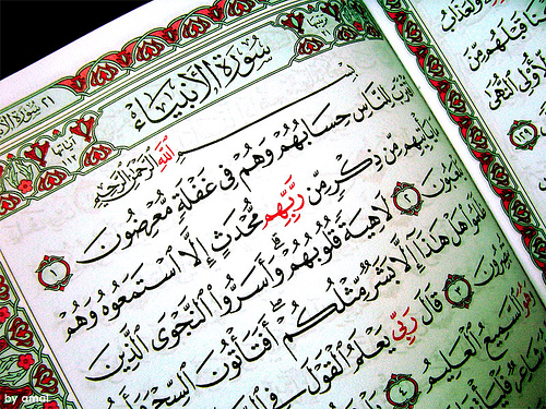 انس با قرآن در مساجد