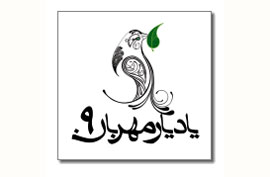 35 يار مهربان با چرخ فلك می‌آيد