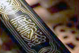 زبان خداوند در قرآن معنادار، واقع‌نما و شبكه‌اي است