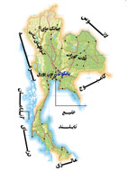 تجهيز كتابخانه‌هاي تايلند با آثار ايراني