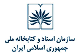 مراسم پنجمين سالگرد روز جهاني ميراث ديداري و شنيداري