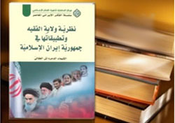 اهداي كتاب مبارز مصري به وزير آموزش و پرورش ايران