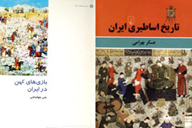 «هرماه، يك كتاب» نقد و بررسي مي‌شود