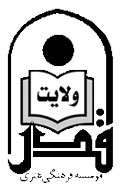 «دروغ‌پردازي و دجال‌گري عليه دولت نبوي» منتشر مي‌شود