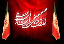معاونت فرهنگی ارشاد شاخصه کتاب مفید را اعلام کرد معاونت فرهنگی ارشاد شاخصه کتاب مفید را اعلام کرد