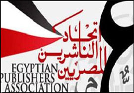 اعتراض ناشران مصری به تأخير در برپايی نمايشگاه كتاب قاهره اعتراض ناشران مصری به تأخير در برپايی نمايشگاه كتاب قاهره