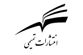 «بابای من دزد بود»!