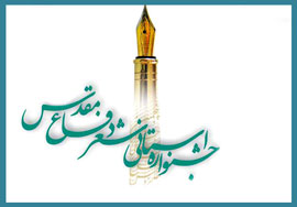 كتاب «كازيوه» شاعران دفاعمقدس كردستان رونمايي شد كتاب «كازيوه» شاعران دفاعمقدس كردستان رونمايي شد