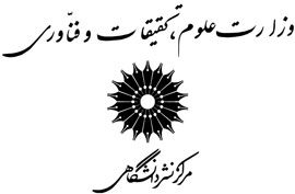 «طرح آموزش الكترونيكي رساله‌نويسي» رونمايي مي‌شود